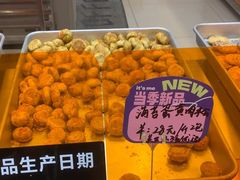 -高一点·徽味酥饼王·黄山烧饼
