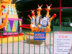 -方庄体育公园