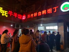 门面-甜嘟嘟烘焙坊(舒城路店)