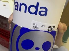 -茶百道(SKLP新光里+店)