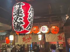 大堂-竹涟烧肉(太古里店)