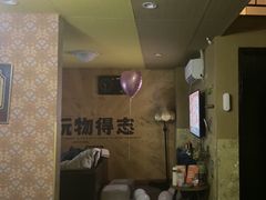 -漆橙车间轰趴馆·民国复古·团建聚会生日派对KTV(城北万达店)