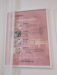 -奈弗里·疗愈SPA·美肤中心
