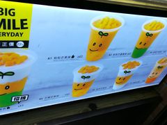 -许留山(梳士巴利道店)