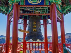 -京东石林峡风景区