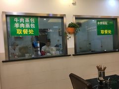 门面-清真·玛丽亚新疆菜主题餐厅(浙江中路店)