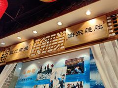 -巡耕记·湖南土菜(长湖店)