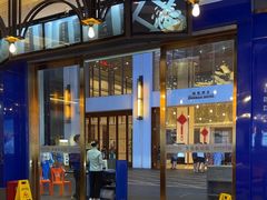 -沿江海南菜·文昌鸡祖师爷(大东海店)