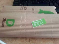 酱烧肥牛酥皮卷-德克士(北大街店)