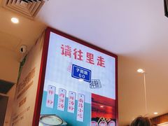 -子固路老南昌拌粉(凯德星贸店)