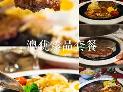 西部牛仔骨-豪约客牛排自助(安吉万达店)