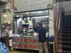 -福合埕牛肉丸(福平路店)