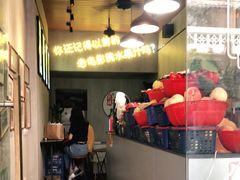 -花姨·老电影院果汁冰(88号店)