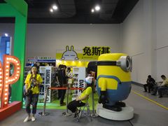 -上海跨国采购会展中心
