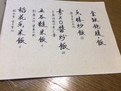 -菩提树·素食餐厅(汇智国际商业中心店)