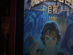 -Xcape异时刻密室逃脱魔法互动(瑞虹天地太阳宫店)
