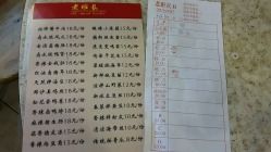 -老班长手工灌汤包老店(东山店)
