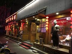 -虢国羊肉汤馆(政二街店)