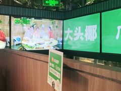-大头椰·椰子鸡火锅(南宁万象城店)