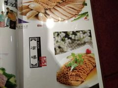 -德缘烤鸭店(大栅栏店)