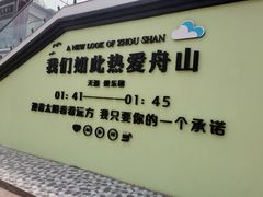 -乌石塘景区