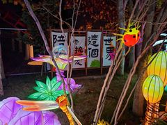 -郑州方特梦幻王国