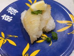 炙裙边-京樽回転寿司(奥林匹克店)