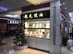 -爱家国际收藏品交流市场