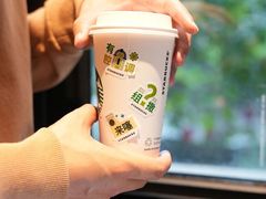 -星巴克臻选(重庆大融城店)