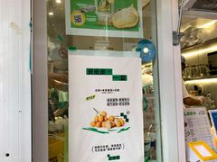 -LINLEE林里·手打柠檬茶(黄浦茂名南路店)