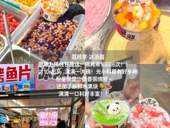 -大学城夜市