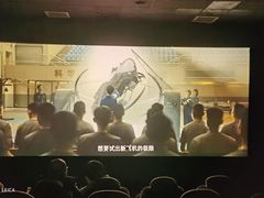 -华隶影城CINITY120帧(华创店)