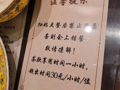 -富华斋饽饽铺·宫廷糕点·伴手礼(护国新天地店)