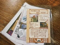 -明日世界密室轰趴·剧本桌游·箭馆团建(国贸店)