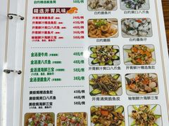 -南记食粥坊·宵夜大排档(莲花总店)