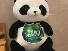 -眉州东坡(国贸店)