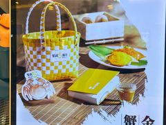 -蔡澜点心·粤菜(月星环球港店)