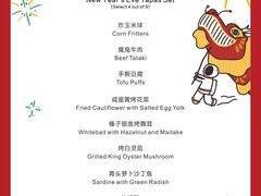 -Wine Universe 宇宙酒馆