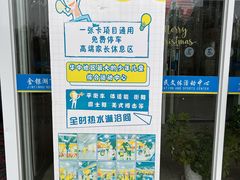 -金银湖市民文体活动中心恒温游泳馆