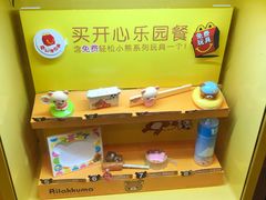 -麦当劳(百联西郊购物中心店)