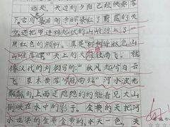 -童学馆·诗书礼乐少儿国学(光谷天地店)