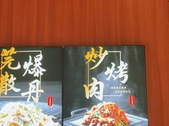 -护国寺小吃店(红莲南路店)