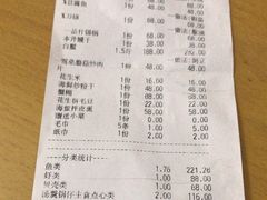 -小厨师·二十年沈家门小海鲜(百井坊巷店)