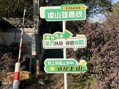 -虞山风景区