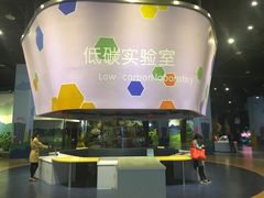 -中国杭州低碳科技馆
