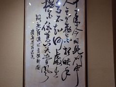 -静园(和平区)