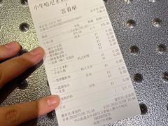 账单-小牛哈尼韩式水煎肉(万象城店)