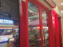 -塔斯汀·中国汉堡(蓝润置地广场店)