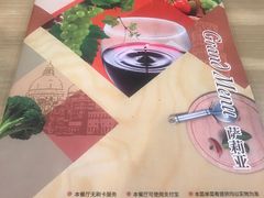 -萨莉亚意式餐厅(星海广场店)