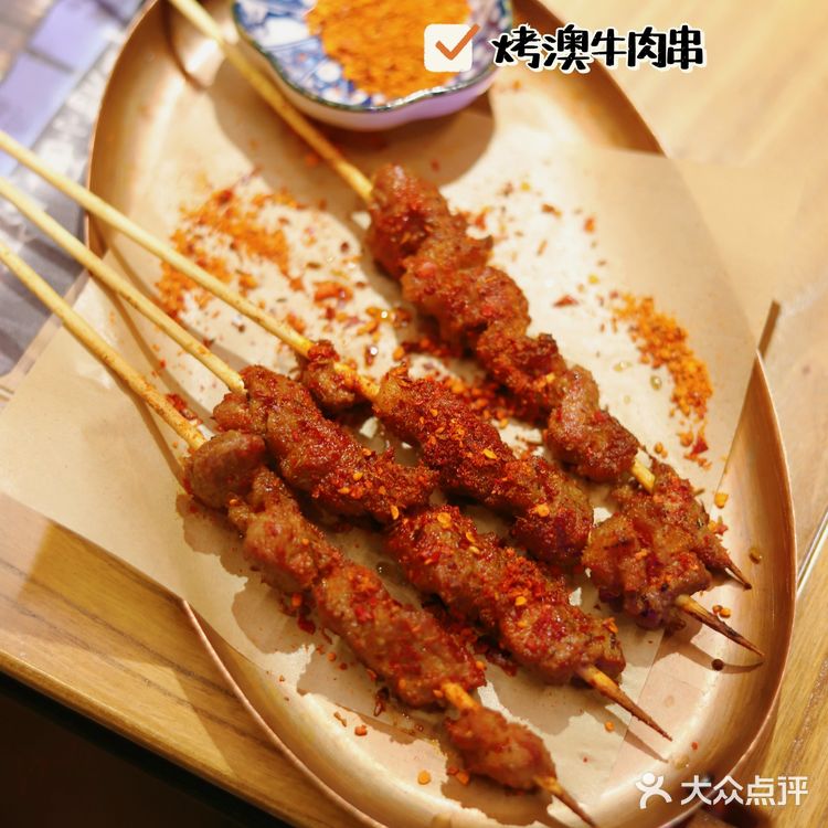 广州探店|够味儿辣满足|和府小面小酒